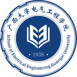 廣西大學(xué)電氣學(xué)院LOGO