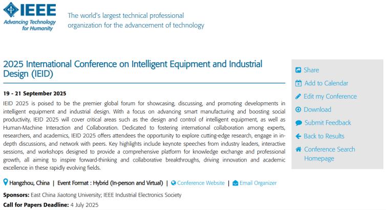 IEID 2025上線IEEE頁(yè)面.png
