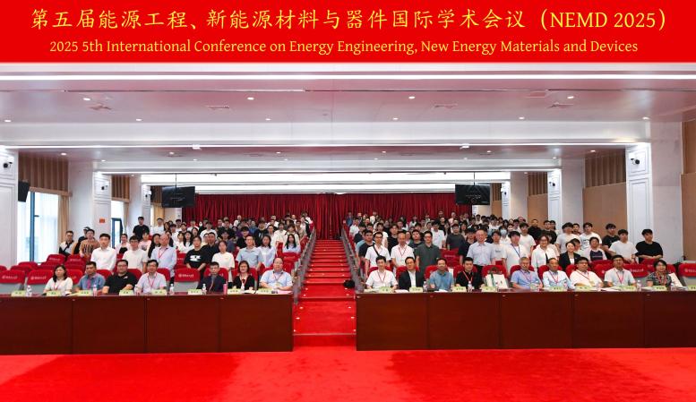 E:/Carmen 培訓(xùn)匯總/2-會(huì)議/00---歸檔會(huì)議/8-NEMD 2025/6-會(huì)議舉行/會(huì)議照片/微信圖片_20250520180604.jpg微信圖片_20250520180604