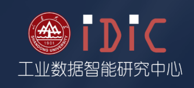 山東大學工業(yè)數(shù)據(jù)智能研究中心