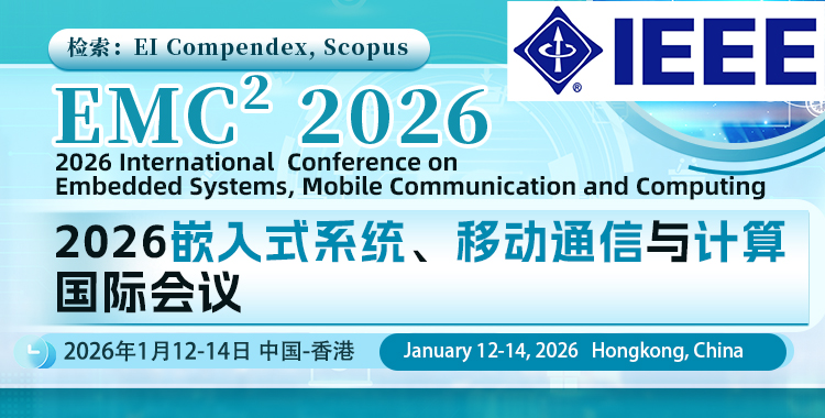 D:/1.hhm/2026年-1月份/EMC&sup2; 2026/4、上線/圖/1月香港EMC2 2026-艾思小卡片-中文 拷貝.jpg1月香港EMC2 2026-艾思小卡片-中文 拷貝