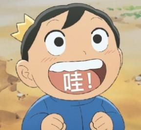 國王排名表情包有哪些-國王排名波吉表情包-牛特市場