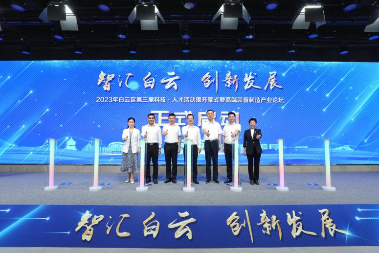 微信圖片_20230520234103