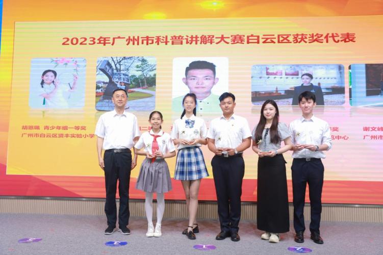 微信圖片_20230520231933