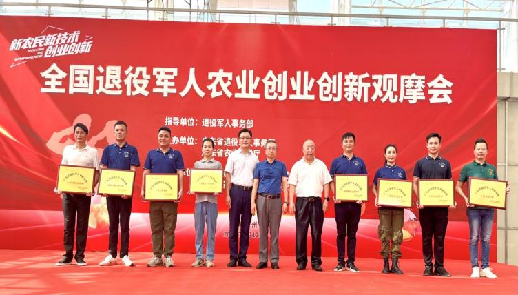 微信圖片_20230712165507