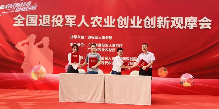 微信圖片_20230712165521