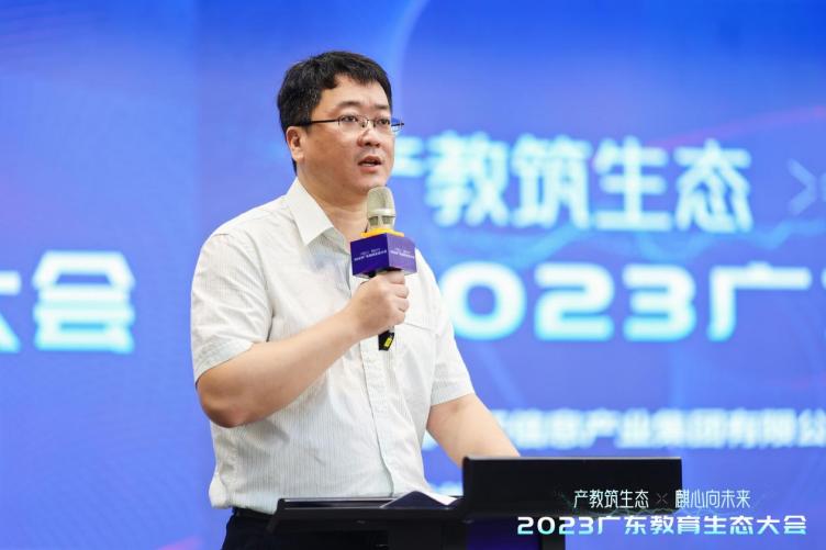 中國(guó)電子李景龍致辭