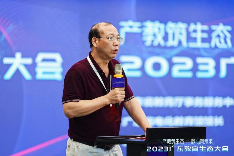 廣東省教育廳唐連章致辭