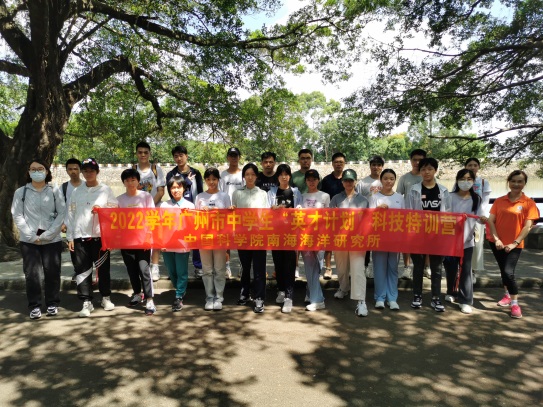 D:\科普\2023\2022學年英才計劃\2023-7 暑假營\2023-7-14 南沙濕地考察\微信圖片_20230724151934.jpg