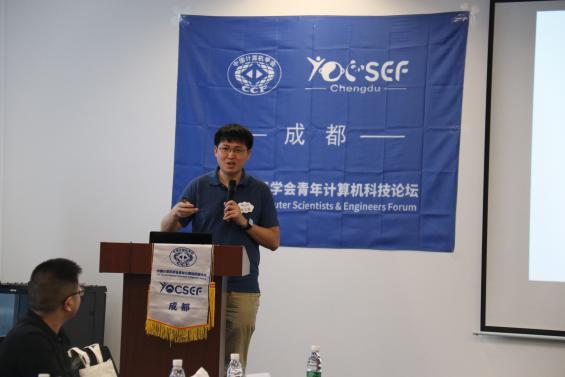 雷文強(qiáng)報(bào)告