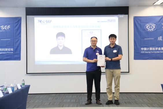 雷文強(qiáng)感謝牌