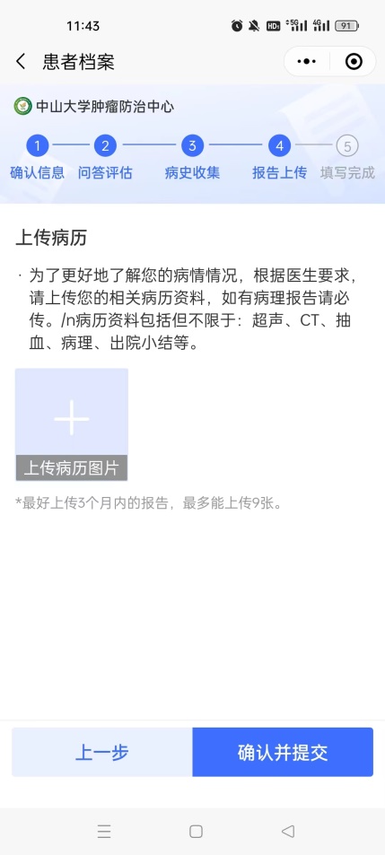 C:\Users\ADMINI~1\AppData\Local\Temp\WeChat Files\8605f1fa72a5c293cc44e6de0beac02.jpg