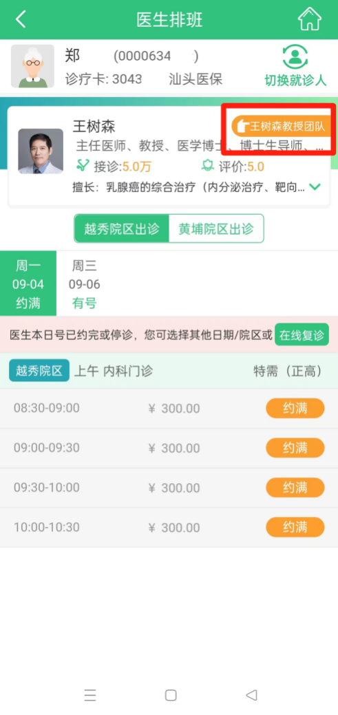 D:\WeChat Files\wxid_pj6imxtnrdn412\FileStorage\Temp\1693552081930.jpg