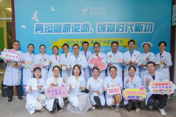 C:\Users\Administrator\Desktop\2023.08.18 “我的門診我做主”建議征集活動(dòng)表彰儀式\精選\DSC03699-1.jpg