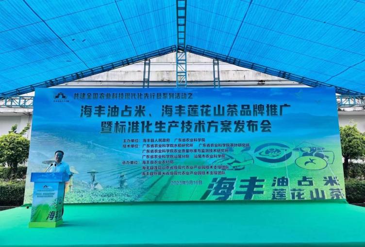 微信圖片_20230918093233