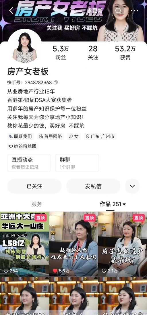 圖形用戶界面, 文本, 應(yīng)用程序

描述已自動生成