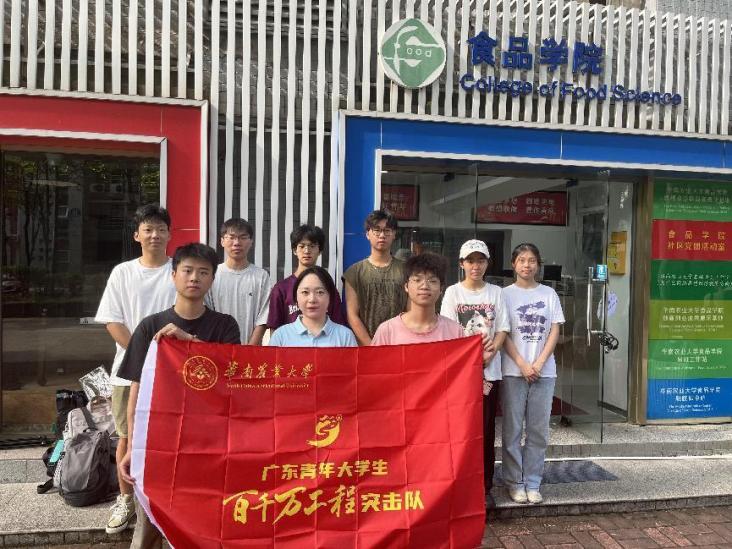 微信圖片_20240719082542