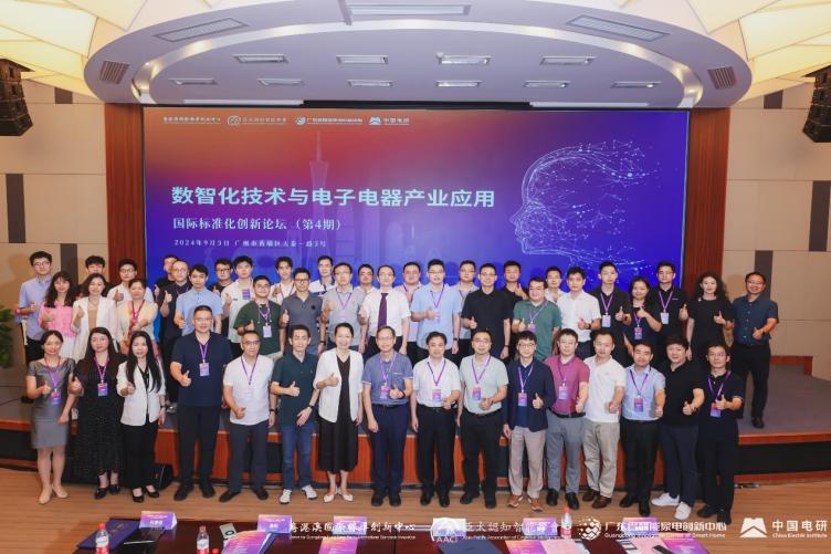 A group of people standing in front of a screen

Description automatically generated