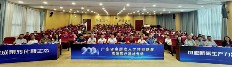 微信圖片_20240906205615