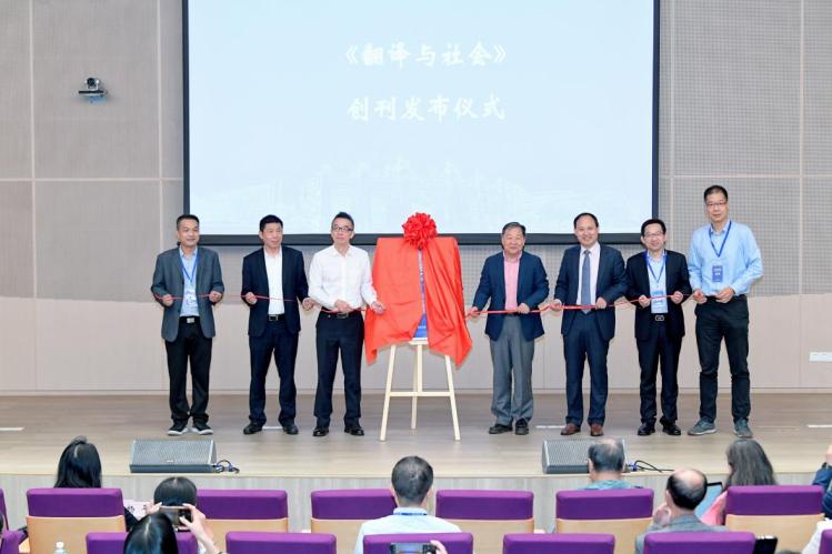 創(chuàng)刊發(fā)布儀式