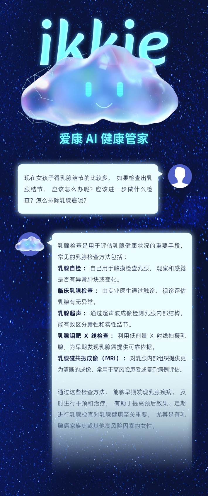 圖形用戶界面, 文本, 應(yīng)用程序

描述已自動生成