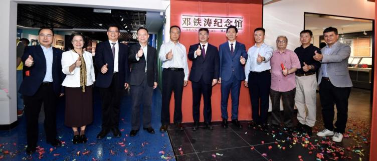 微信圖片_20241106171123