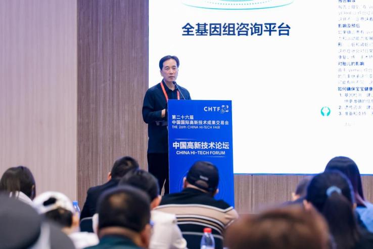 華大基因CEO趙立見