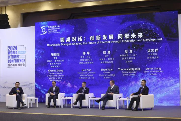 微信圖片_20241121160850