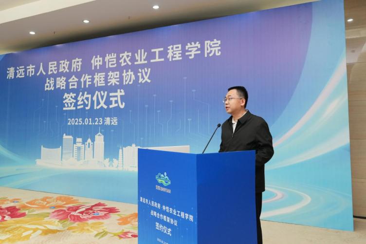 陳市長(zhǎng)講話