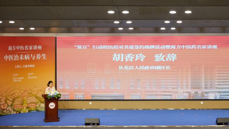 微信圖片_20250425092011