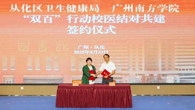 微信圖片_20250425091957