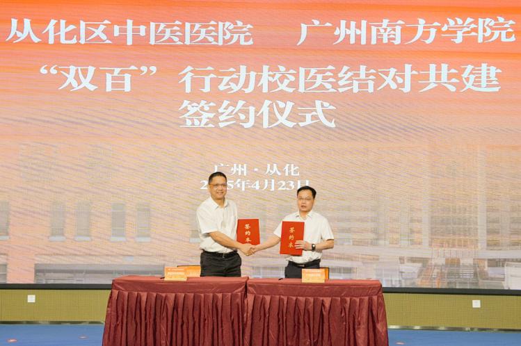 微信圖片_20250425091946