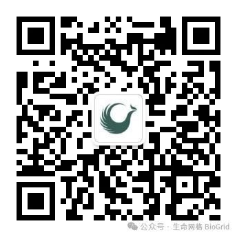 生命網(wǎng)格 BioGrid微信公眾號(hào)二維碼