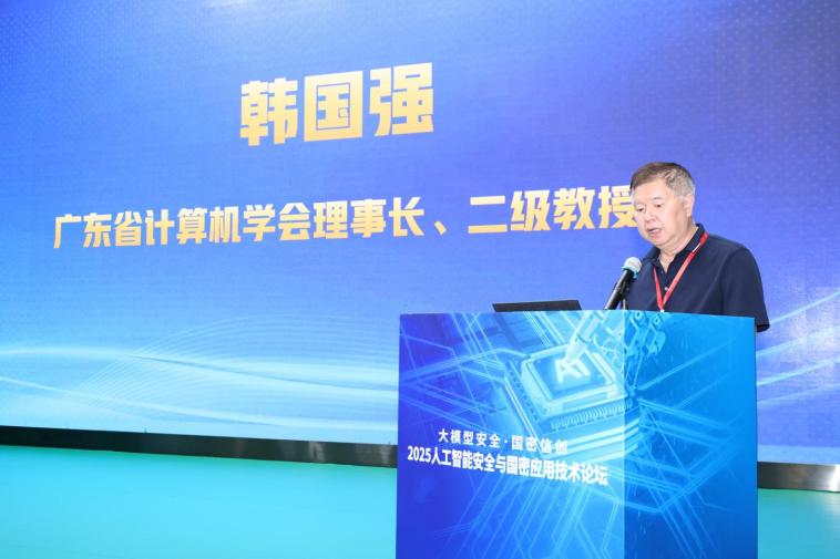 致辭-韓國(guó)強(qiáng)