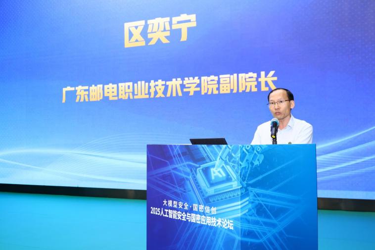 致辭-區(qū)奕寧