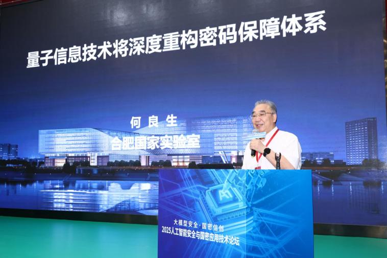 報(bào)告1-何良生