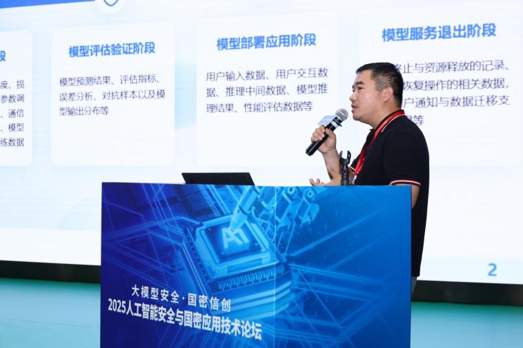 報(bào)告6-三未高志權(quán)