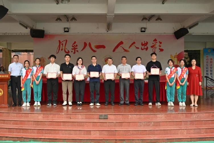 /private/var/folders/l8/qm2ntsp912bccn90bjwj56l40000gn/T/com.kingsoft.wpsoffice.mac/picturecompress_20250519194940/output_1.jpgoutput_1