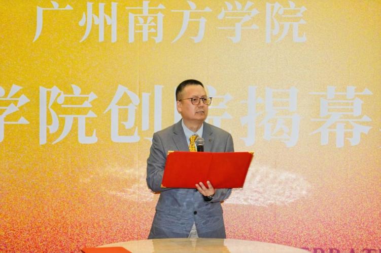 院長(zhǎng)致辭