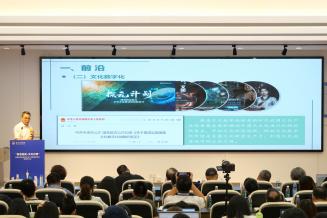 &ldquo;數(shù)智賦能&middot;文化引領&rdquo; &mdash;&mdash;首屆應用型高校文化產業(yè)管理類專業(yè)發(fā)展研討會 (50 - 94)