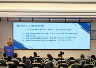 &ldquo;數(shù)智賦能&middot;文化引領&rdquo; &mdash;&mdash;首屆應用型高校文化產業(yè)管理類專業(yè)發(fā)展研討會 (72 - 94)