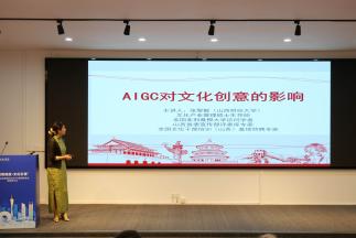 &ldquo;數(shù)智賦能&middot;文化引領&rdquo; &mdash;&mdash;首屆應用型高校文化產業(yè)管理類專業(yè)發(fā)展研討會 (75 - 94)