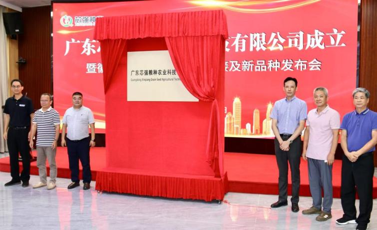 微信圖片_20250627112259