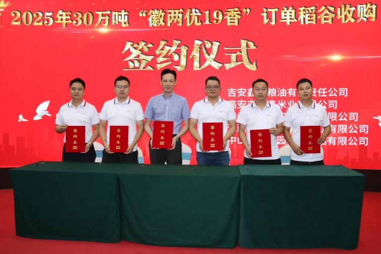 微信圖片_20250627113135