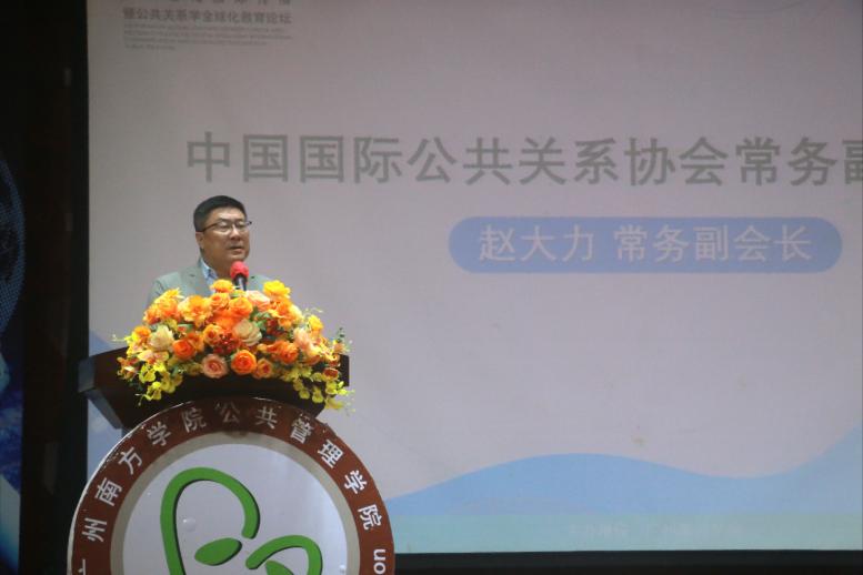 D:/新建文件夾/嘉賓/趙大力/IMG_0240.pngIMG_0240