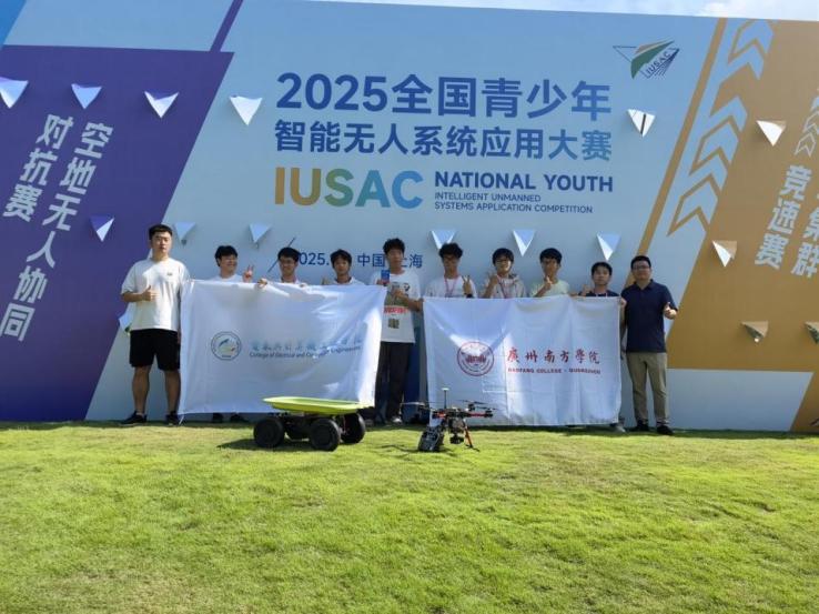 微信圖片_20250911173736