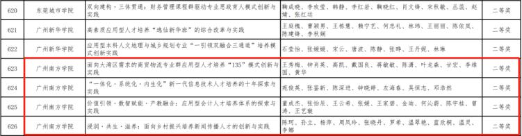 mmexport1764923431707