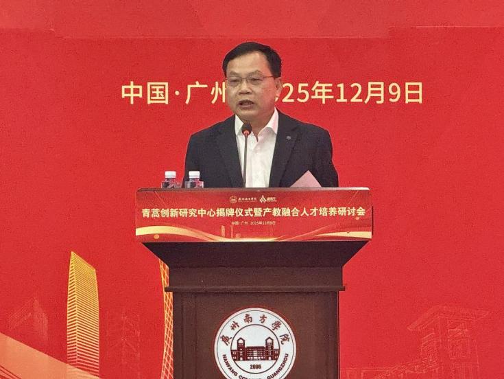 張?jiān)? /></strong></span></p>
<p style=