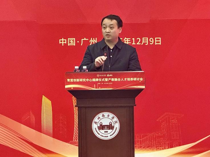 張科副局長(zhǎng)