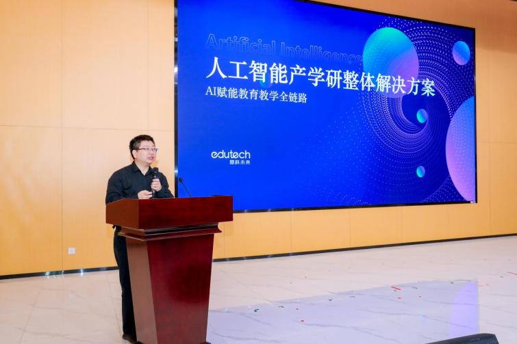 李祺發(fā)布解決方案